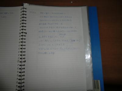 CIMG1780_convert_20120922154655.jpg