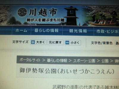 CIMG1918_convert_20121109224230.jpg