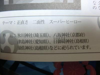 CIMG1979_convert_20121205223905.jpg
