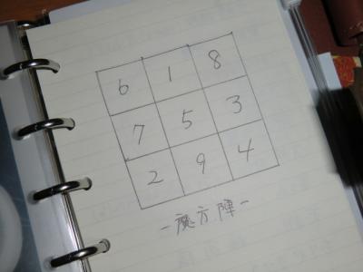 CIMG2034_convert_20130113011312.jpg