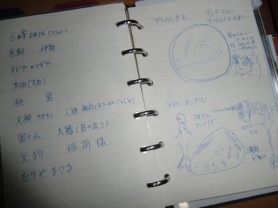 CIMG2035_convert_20130113011329.jpg