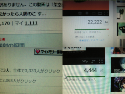 mo17_convert_20120723234853.png