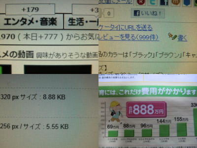 mo18_convert_20120723235001.png