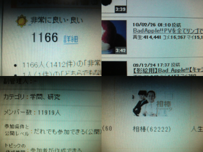 mo19_convert_20120723235025.png