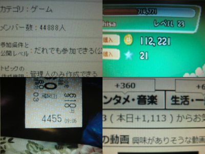 mo20_convert_20120723235047.png