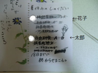 mo34_convert_20120821161151.png
