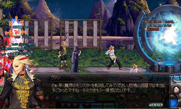 鬼剣士にか見えない