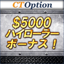 ctoption