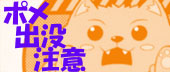 shutubotsu.jpg
