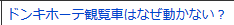 20141101_3.gif