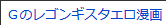 20141101_5.gif