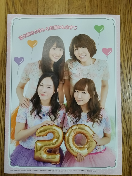 20141111_3.jpg