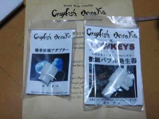 CIMG0080.jpg