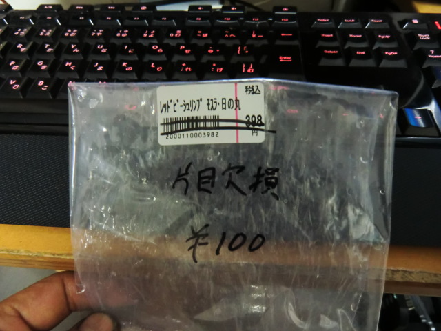 CIMG0335.jpg