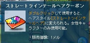 ku-pon