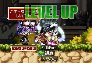 lvup_201