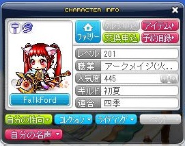 profile_0403