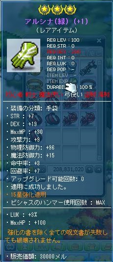 15glove