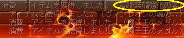 Maple120717_200404 - コピー