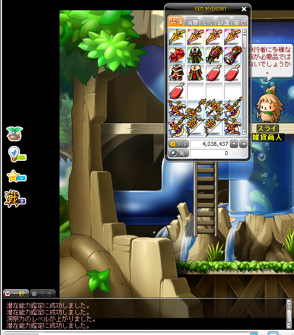 一発ユニーク