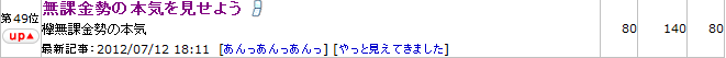 49.png