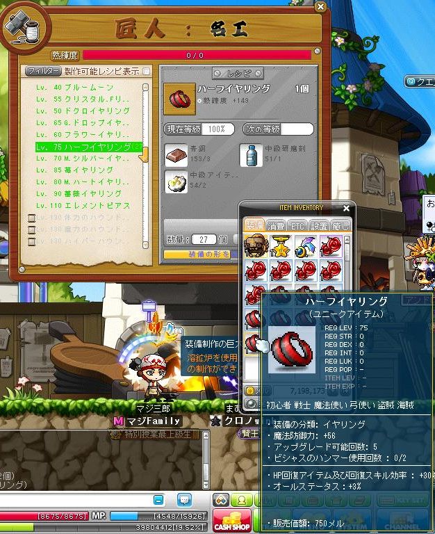 Maple120706_192422.jpg