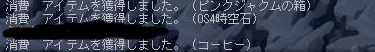 Maple120710_183501.jpg