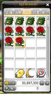 Maple120715_145926.jpg