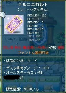 Maple120719_125103.jpg