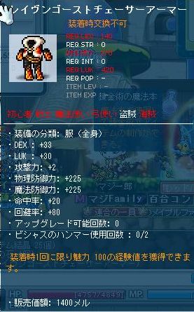 Maple120723_112417.jpg
