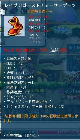 Maple120723_112419.jpg