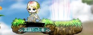Maple120723_150124.jpg