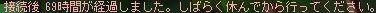 Maple120725_011833.jpg