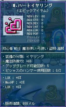 Maple120726_234829.jpg