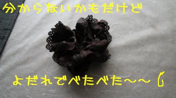 ままのシュシュ