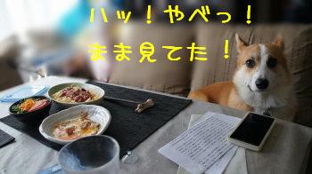 ぴーんち