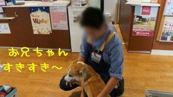 店員さんと