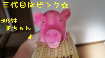 すごい色