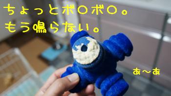 破壊