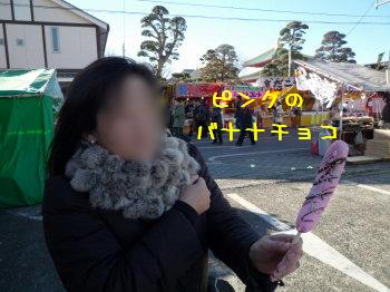 バナナチョコ