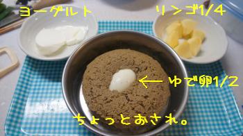 麦のおされっぽい朝ごはん