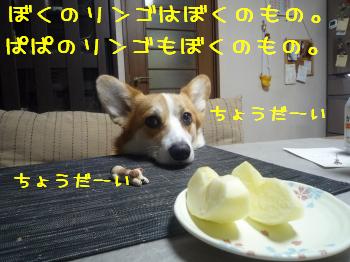 ちょうだい。