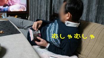 ボリボリ