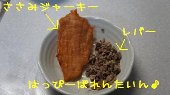 麦さんの