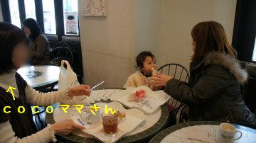 おいしい?
