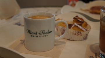 お茶したの。
