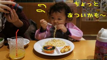 ちょっとあちゅい