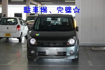 麦号