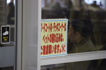 麦さん連れて入れない・・・