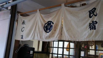 ゑじま